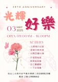 S__8552599.png